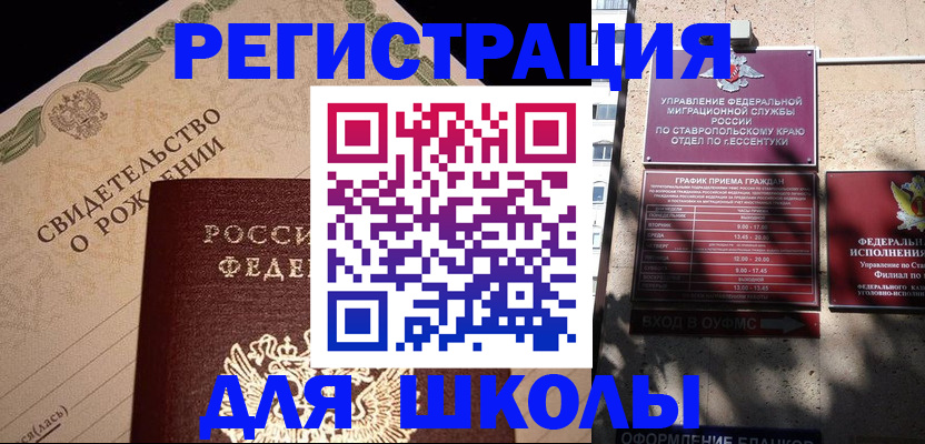форма 3 в Нальчике